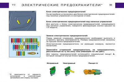 89_91_expert-ru-ed02-2001_219_1.jpg