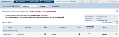 Диск.jpg