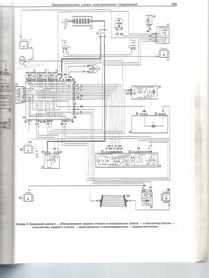 сканирование0004.jpg