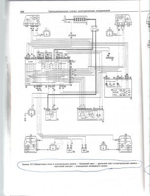 сканирование0006.jpg