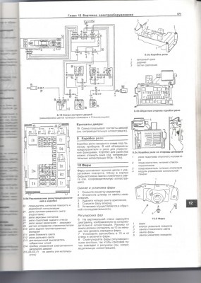 сканирование0006.jpg