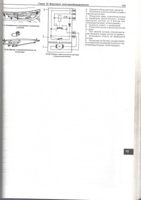 сканирование0007.jpg