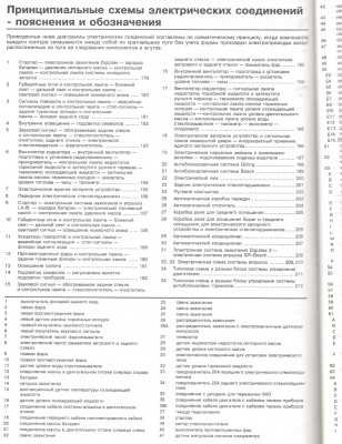 сканирование0008.jpg