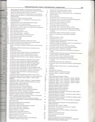 сканирование0009.jpg