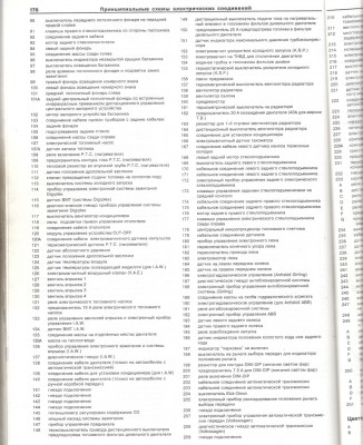 сканирование0010.jpg