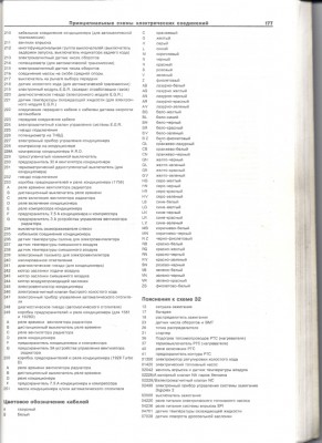 сканирование0011.jpg