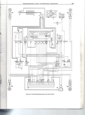 сканирование0020.jpg