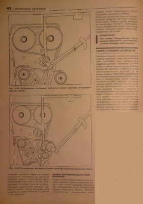   DOHC 6.JPG