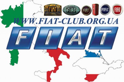 Fiat-Club.org.ua..jpg