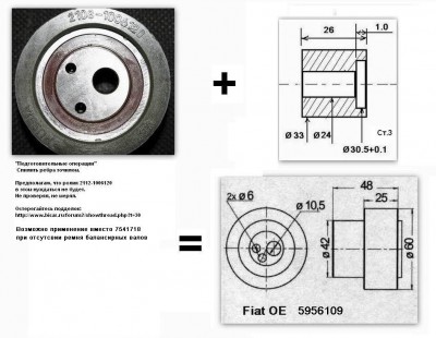 RolikGRM_SP1.JPG